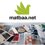 matbaa